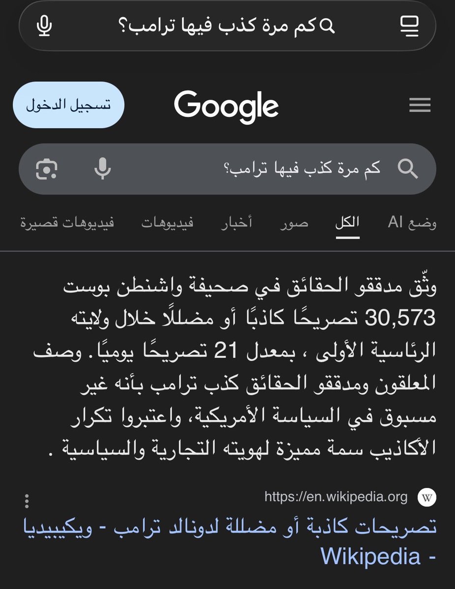 الموج tweet media