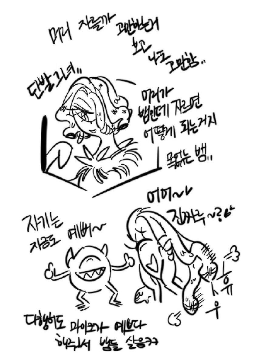 엔럼블 tweet media