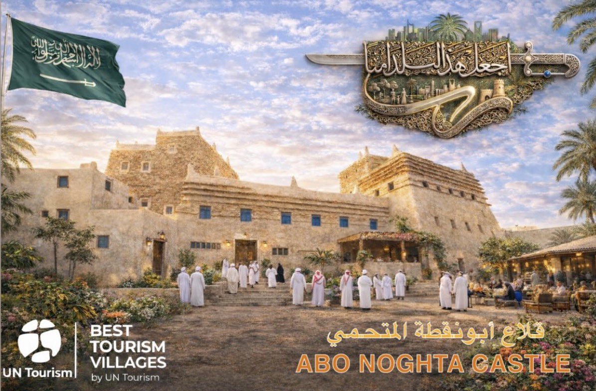 طبب التاريخية tweet media