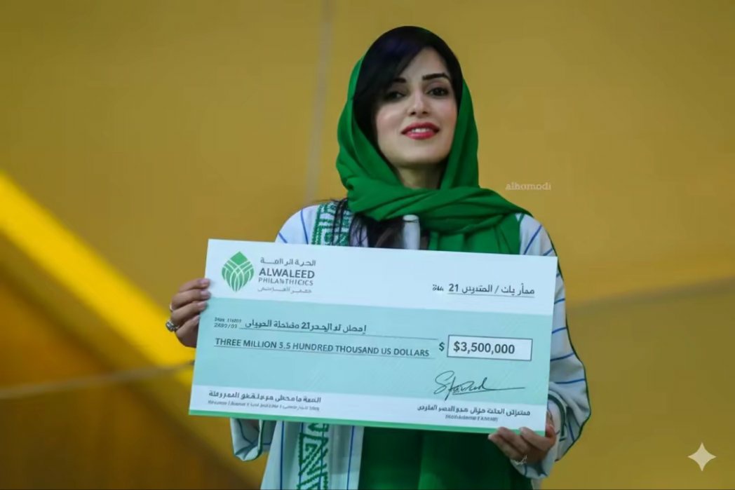 Princess Adwa Al Saud tweet media