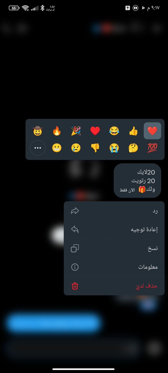 <a href="/mrjzll/">لحظه❤️</a> 
مرنا المزيون الله يسعده ويرزقه ويعوض عليه 
هاتو المطلوب 
#ببجي