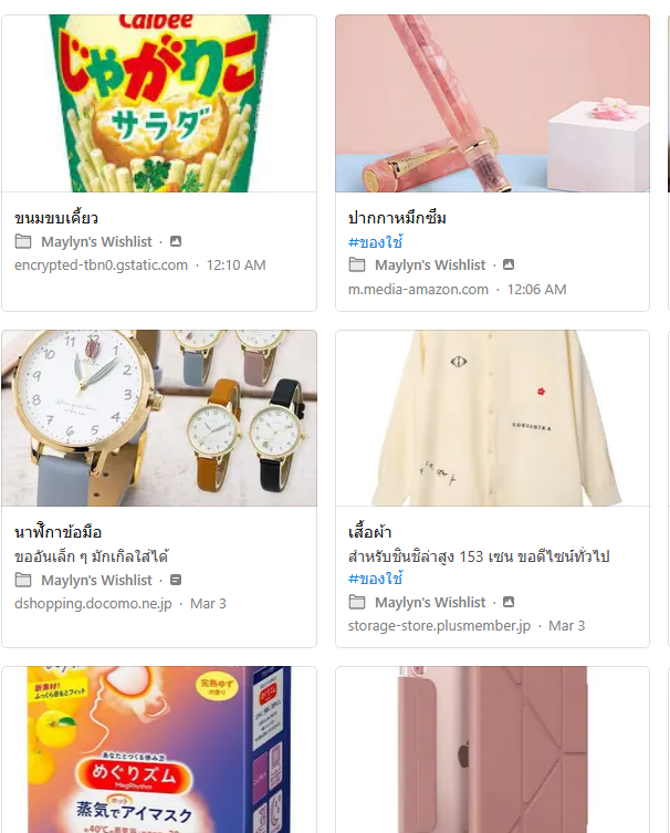Maylyn 🍡🌸《 ARP 》 tweet media