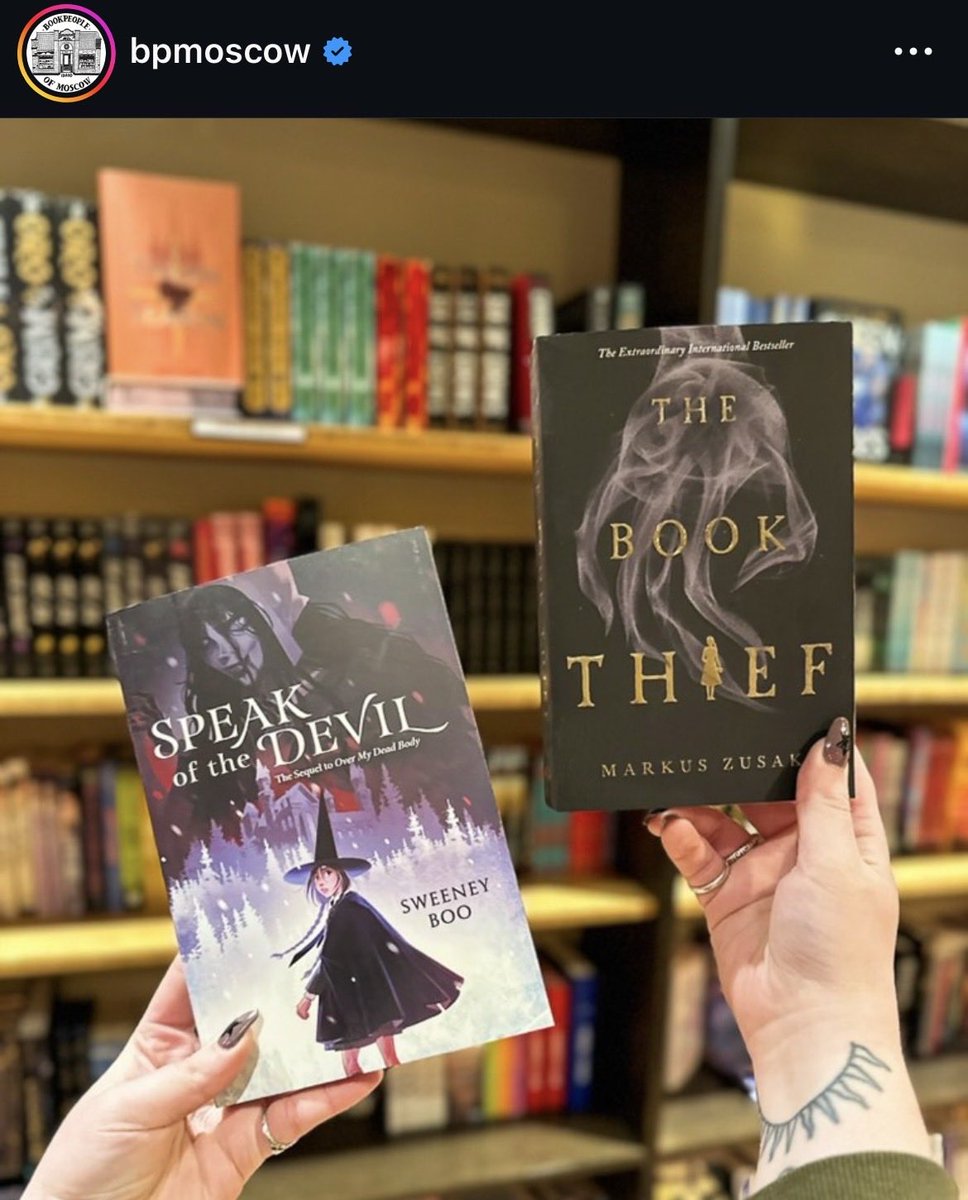 Sweeney Boo tweet media