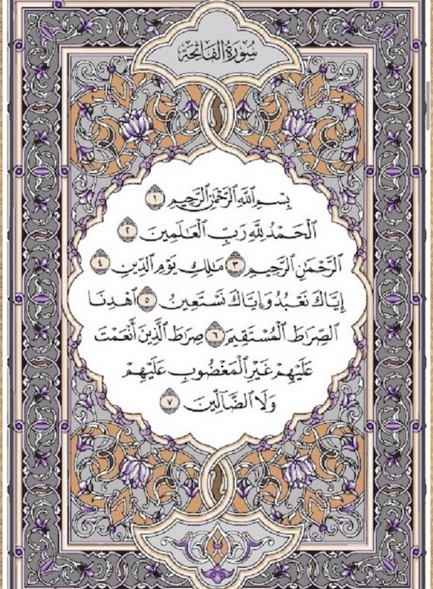 fadhkuruni__'s tweet photo. سورة الفاتحة❤️
الدال على الخير كفاعله https://t.co/GQ0VURmTEf