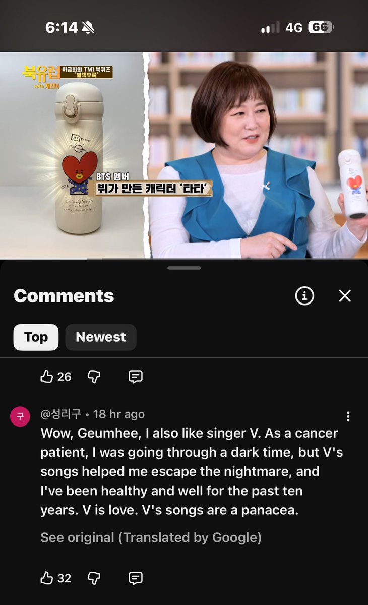 A fan’s comment about tae’s songs 🥹

She said V’s songs are a panacea🥹😭