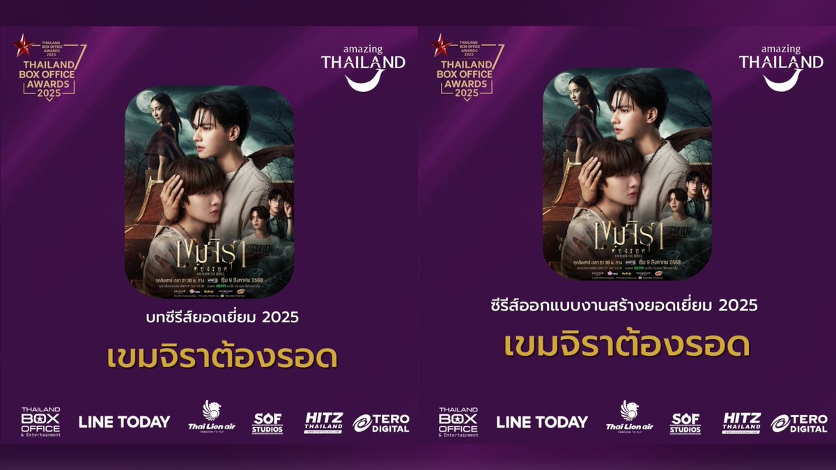 BoysLove Hub ENG tweet media