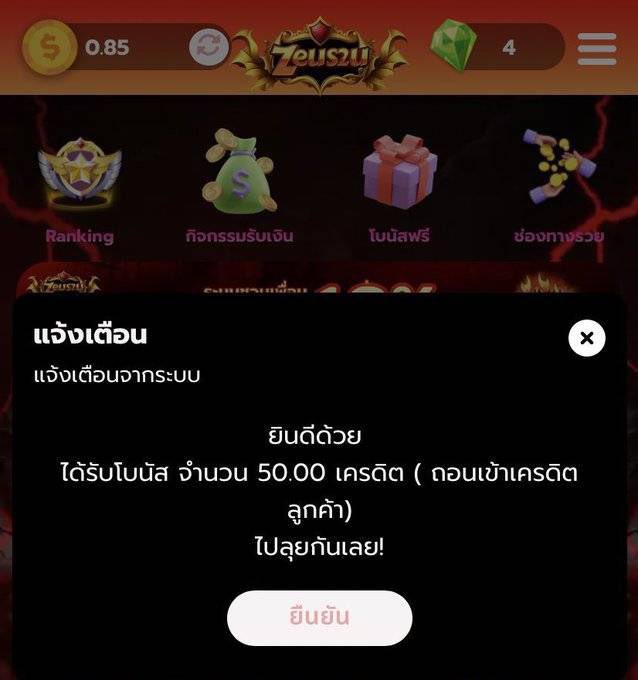 บังจ๋า หัวจ๋าย tweet media