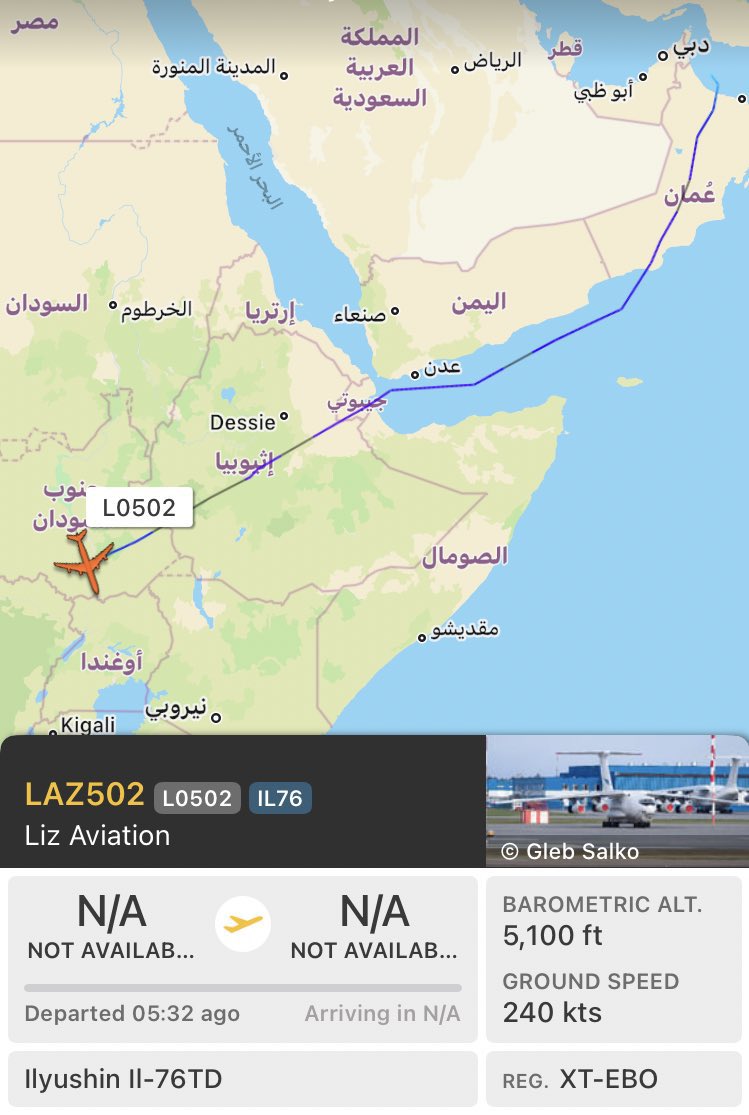 الإمارات تشحن الأسلحة إلى الدعم السريع في السودان حتى وهي تحت الحرب والقصف
لم تنسى واجبها في قتل السودانيين 
بينما امام أيران تصبح نعامة. 
فضح أبناء زايد واجب