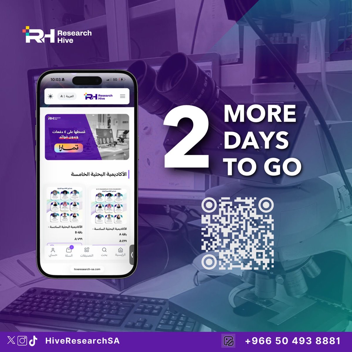 Research Hive tweet media