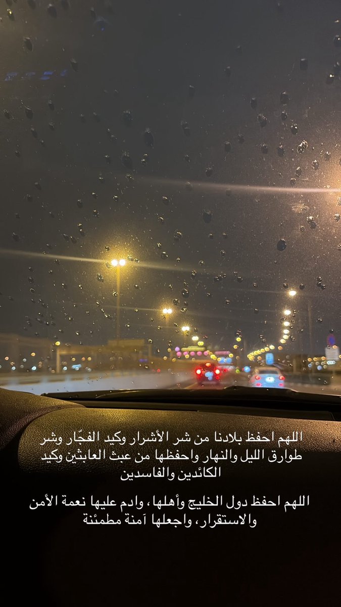FatmahBintA's tweet photo. اللهم استودعتك قطر🇶🇦 https://t.co/5h9KsjMI1q