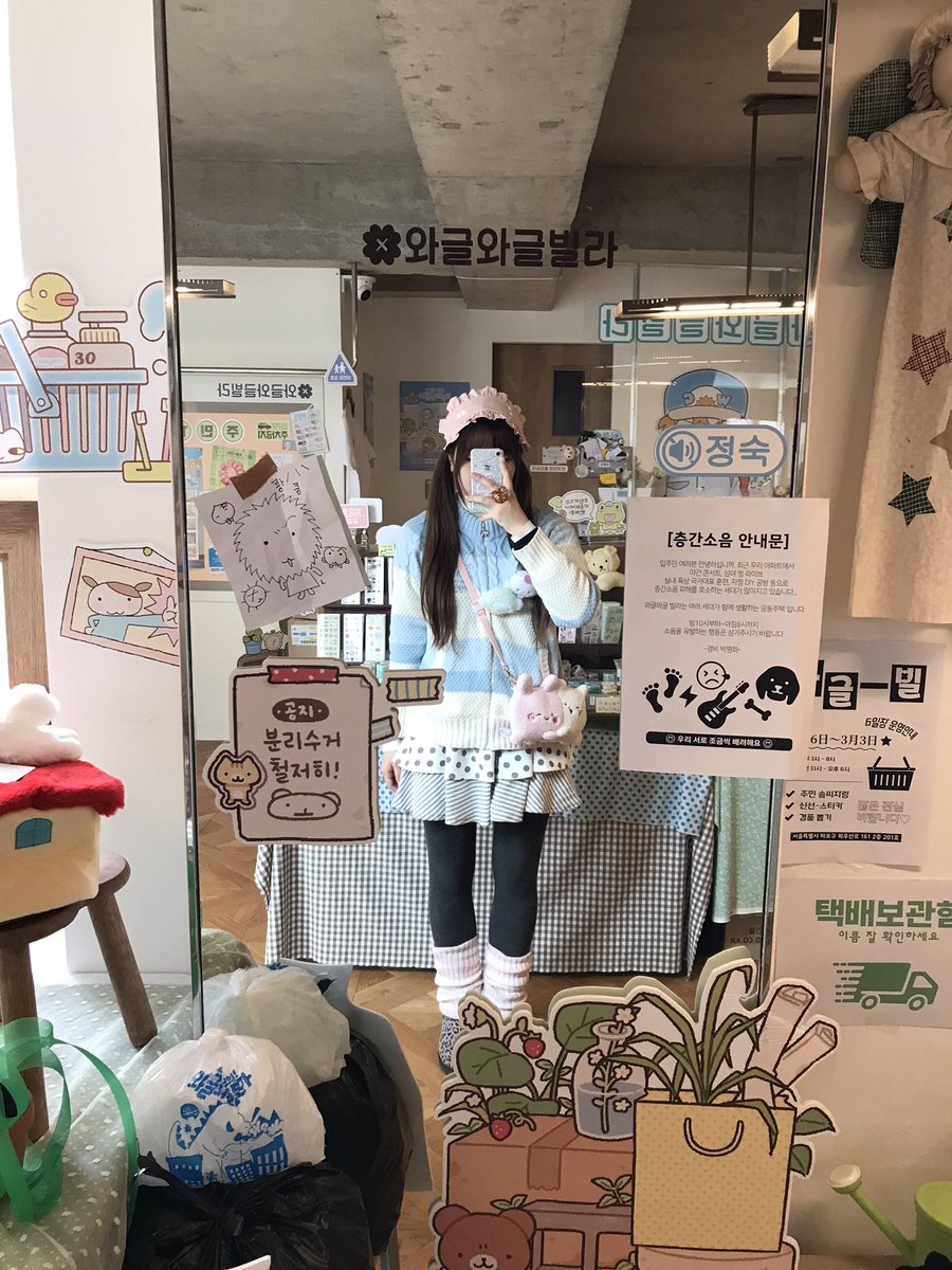하나 tweet media