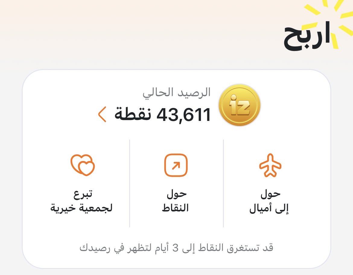 موناليزا 👑 tweet media