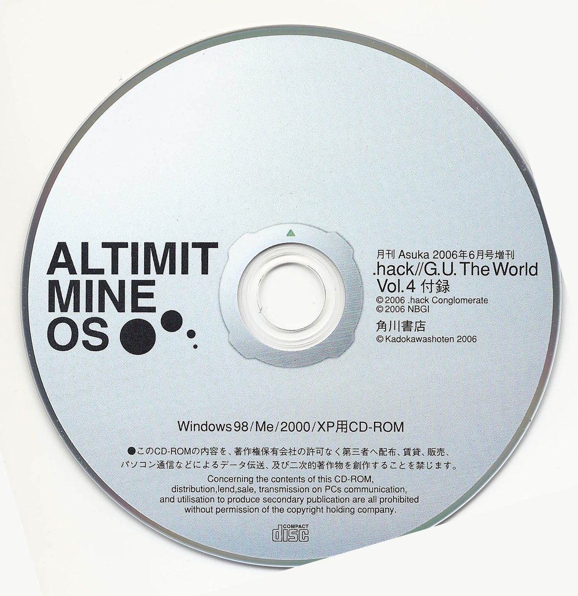 Dothack Network tweet media