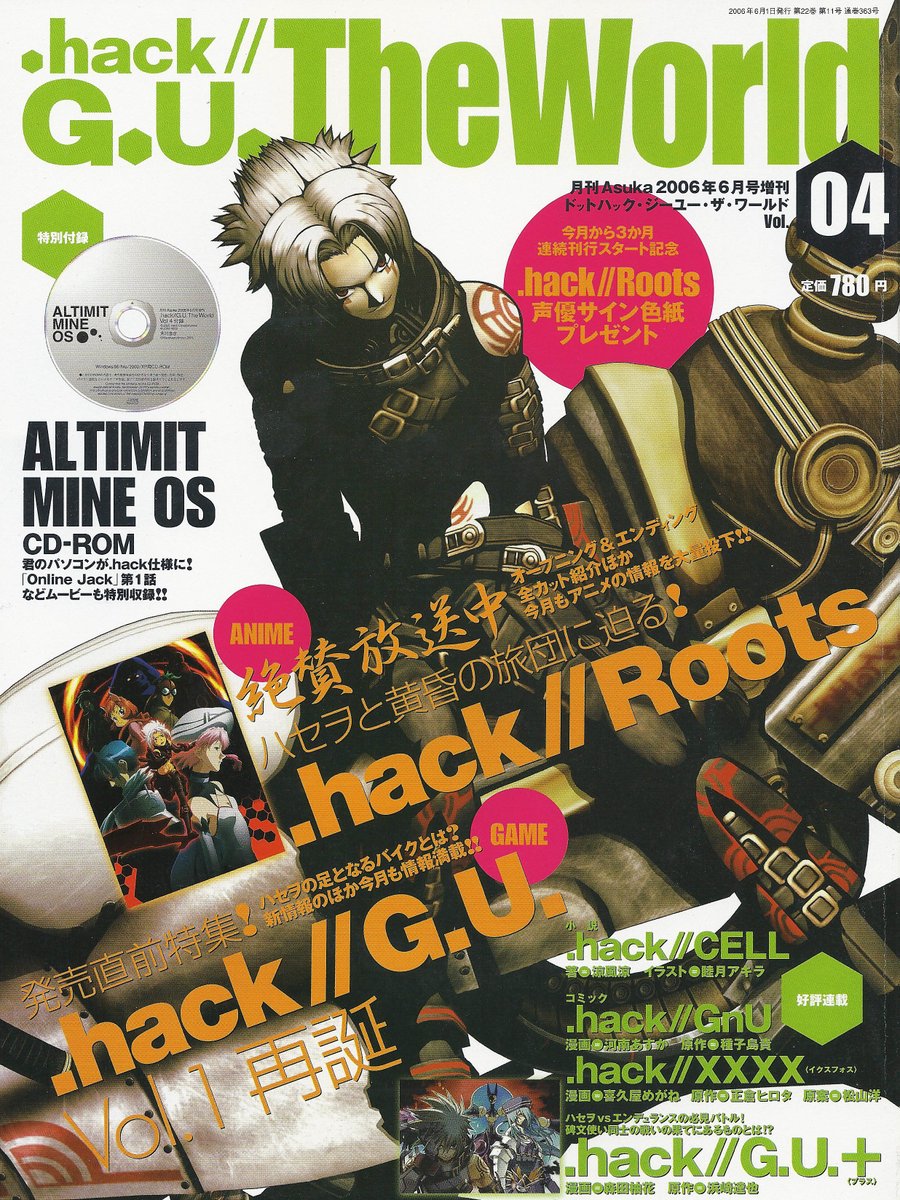 Dothack Network tweet media