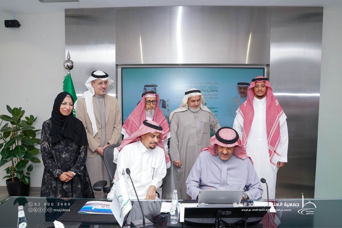 جمعية العناية بمساجد الطرق tweet media