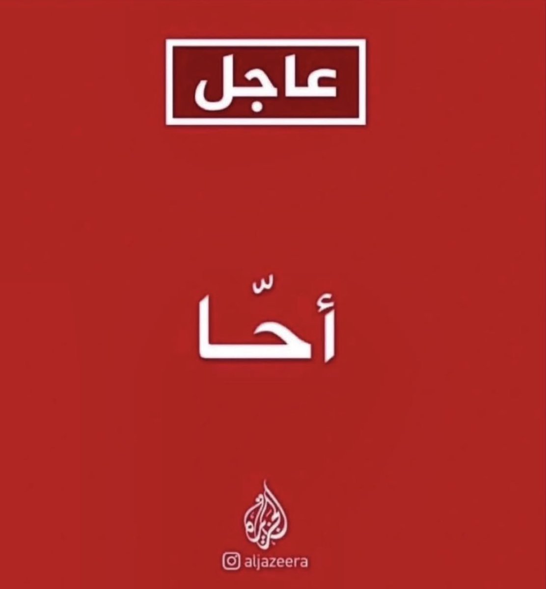 U3™  tweet media