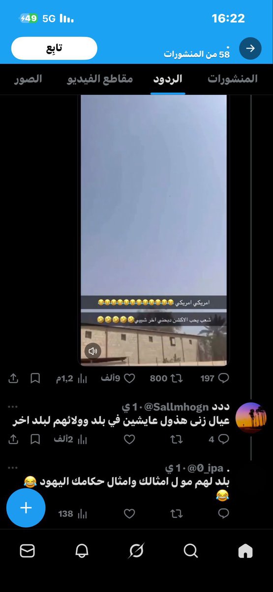 روضة ⑮✨ tweet media