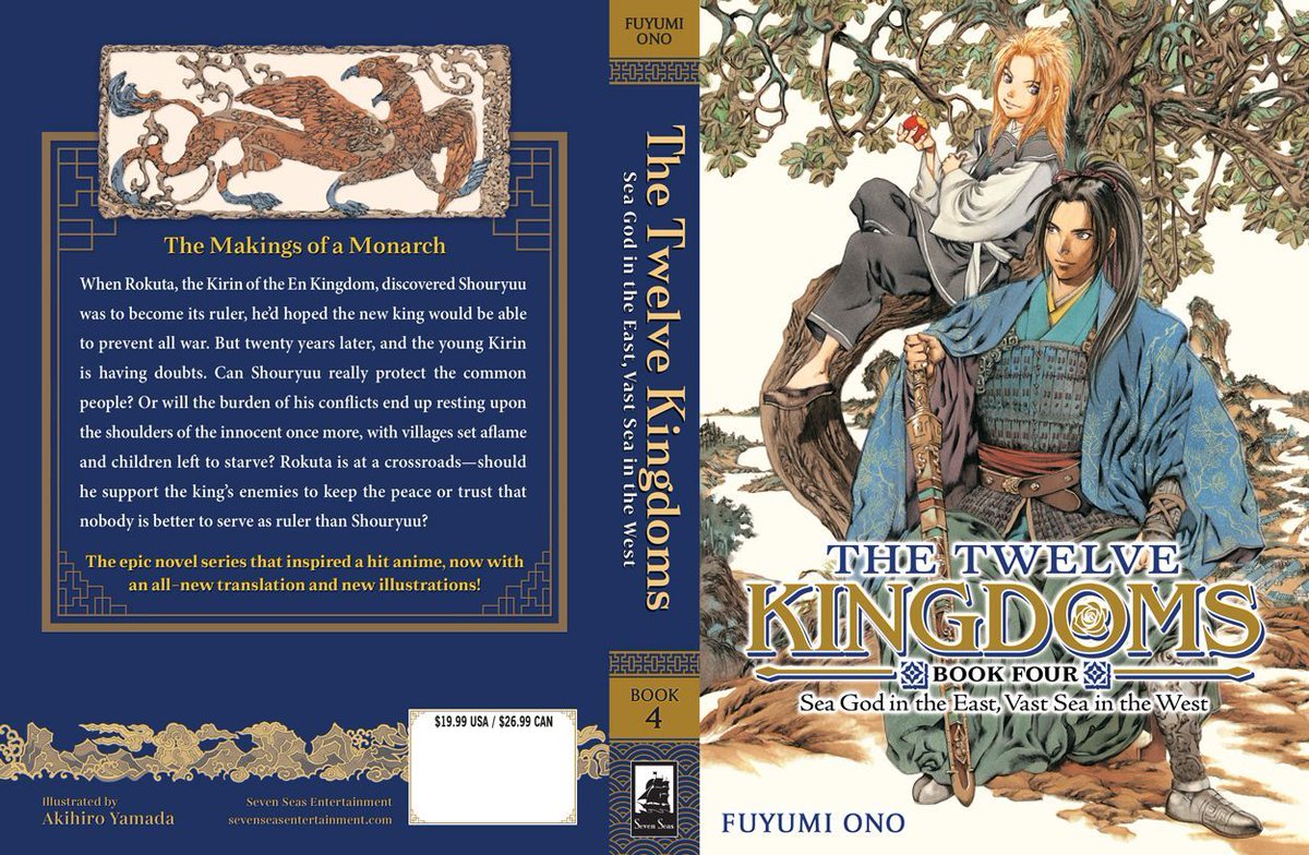 Seven Seas Entertainment tweet media