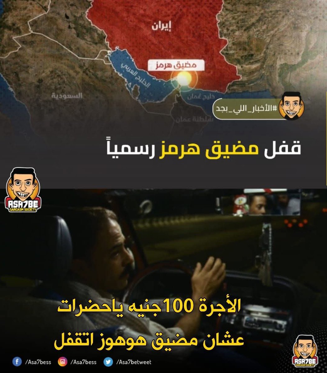 just7enksh's tweet photo. السواقين في مصر دلوقتي https://t.co/oWFXr5egyG