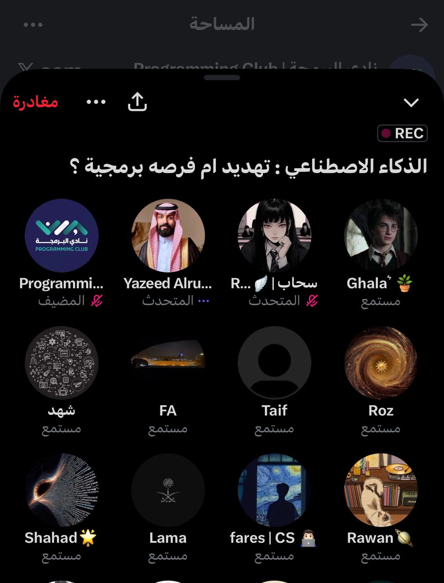 سحاب |🪽STARVi tweet media