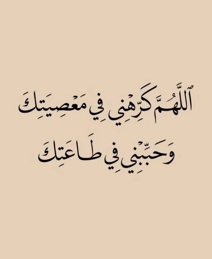 ﴿وَلَوْ بَسَطَ اللَّهُ الرِّزْقَ لِعِبَادِهِ لَبَغَوْا فِي الْأَرْضِ وَلَٰكِنْ يُنَزِّلُ بِقَدَرٍ مَا يَشَاءُ ۚ إِنَّهُ بِعِبَادِهِ خَبِيرٌ بَصِيرٌ﴾
