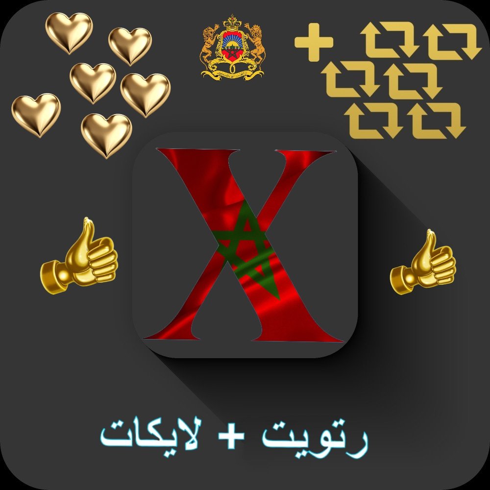 la__Del's tweet photo. #دعم_حسابات_المغاربة
تابعني أتابعك
إقتراح لكل الحسابات المغربية. 
من أجل تنشيط حساباتكم وانتشار تغريداتكم في هذه المنصة. اعمل إعادة لتغريدتي واكتب داخلها تم وسوف أردها لك بالمثل. وحتى قلب ❤️اعجاب اعدك بنفس الرد ووعد الحر دين عليه. https://t.co/WInPPA6Tux