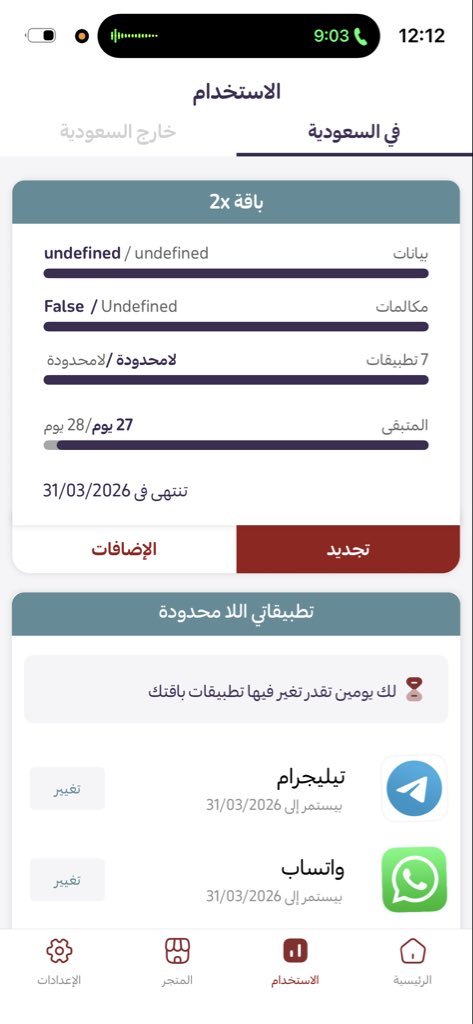 ساره tweet media