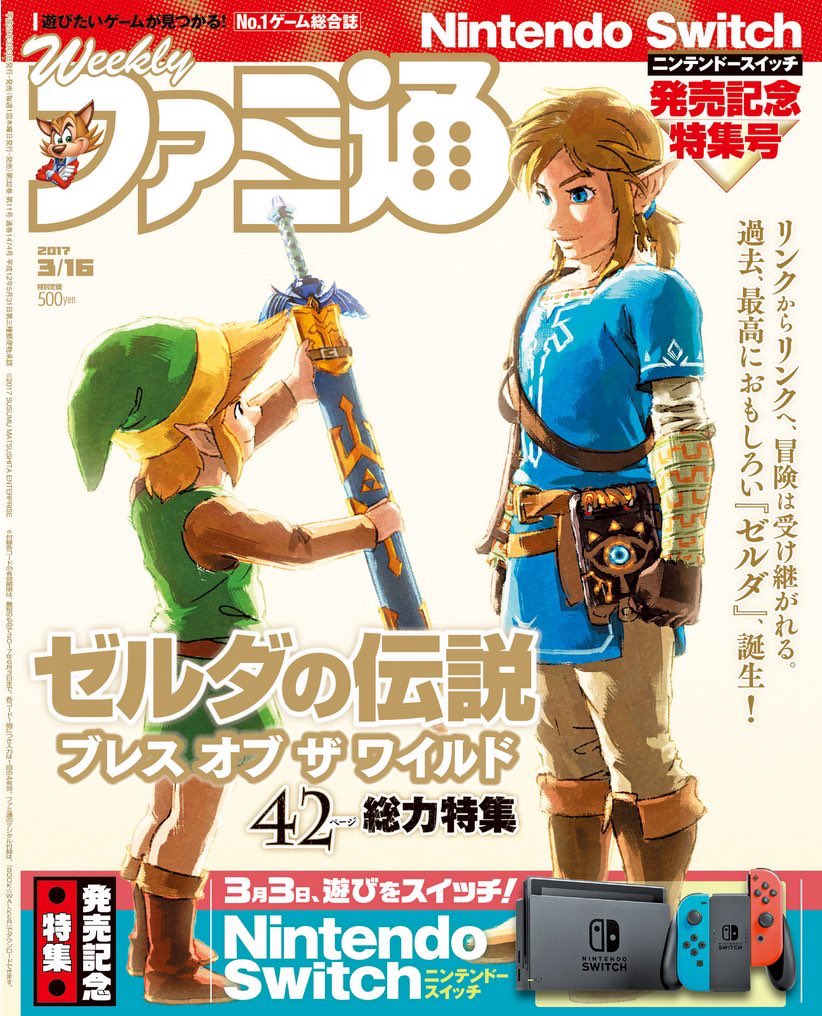 Genki✨ tweet media