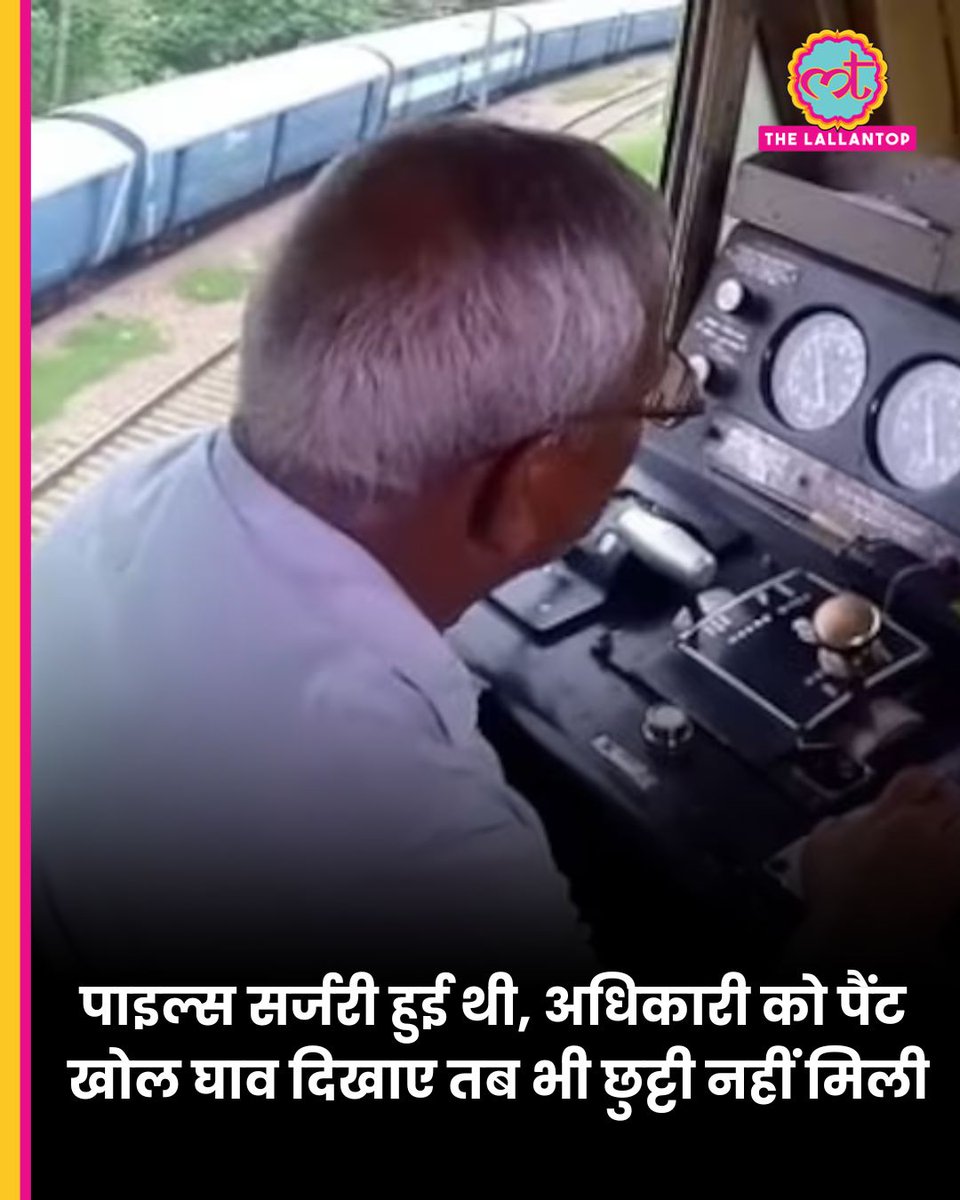 The Lallantop tweet media