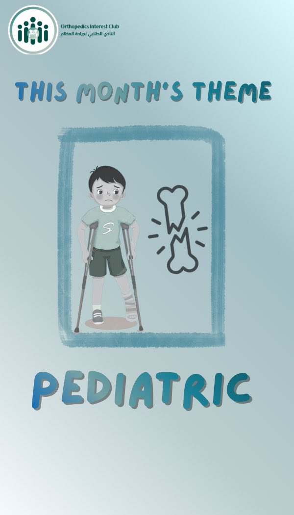 الأندية التخصصية الطبية tweet media