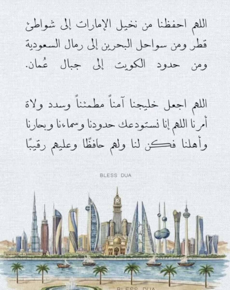 kmj207's tweet photo. @naif313 🤍🇴🇲 https://t.co/1l3pzaDMLr