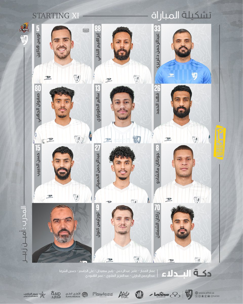 نادي الطائي السعودي tweet media