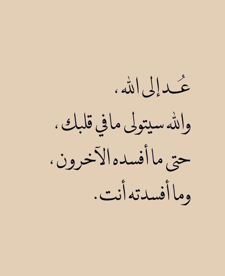 كلمات مؤثرة tweet media