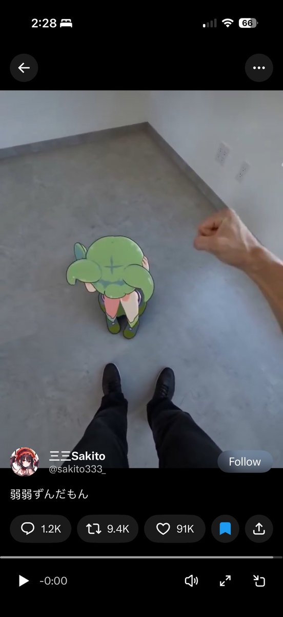 Melvin 🌨️ tweet media