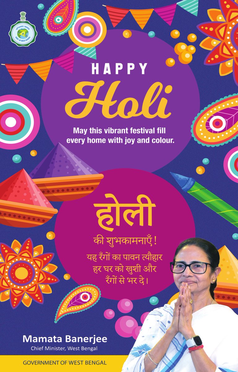 Najarbandi - নজরবন্দি (@najarbandilive) on Twitter photo 