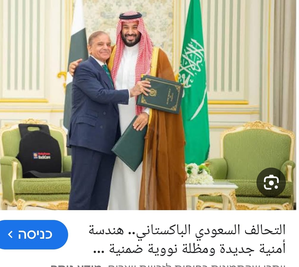 إيدي كوهين אדי כהן 🇮🇱 tweet media