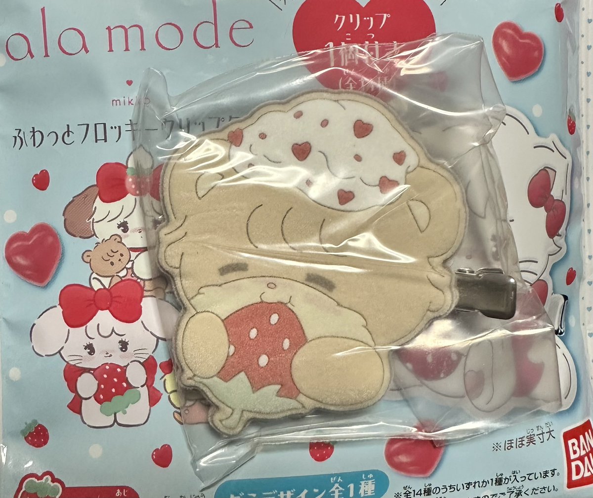 おチョ🪄 tweet media