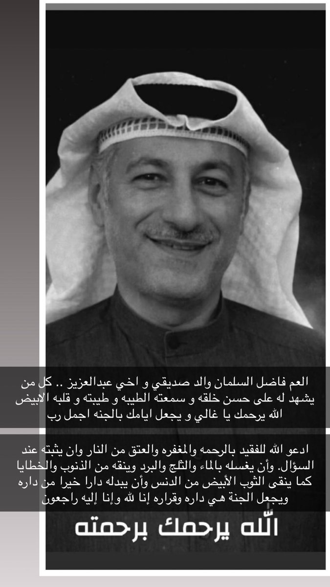 صالح رائد الفودري tweet media