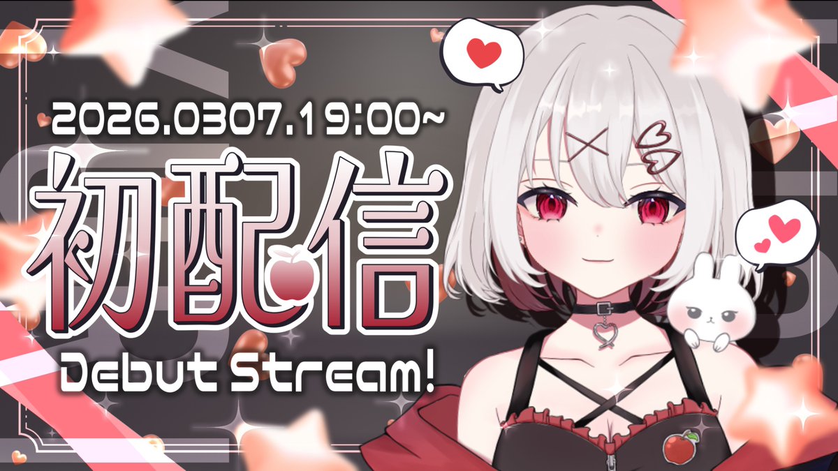 【初配信のお知らせ】
3/7(土) 19:00〜

デビューして初めての配信します！

配信先はプロフィールのURLから🍎
▶︎ •၊၊||၊|။||||။၊|• 3:54