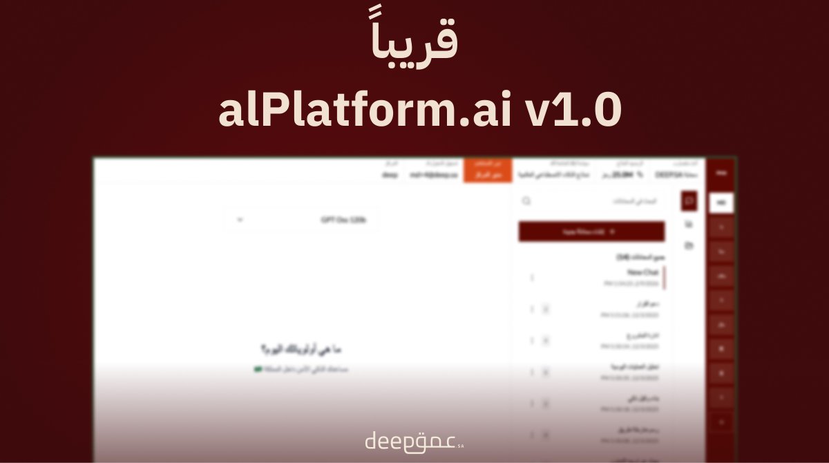 DEEP.SA (عمق) tweet media