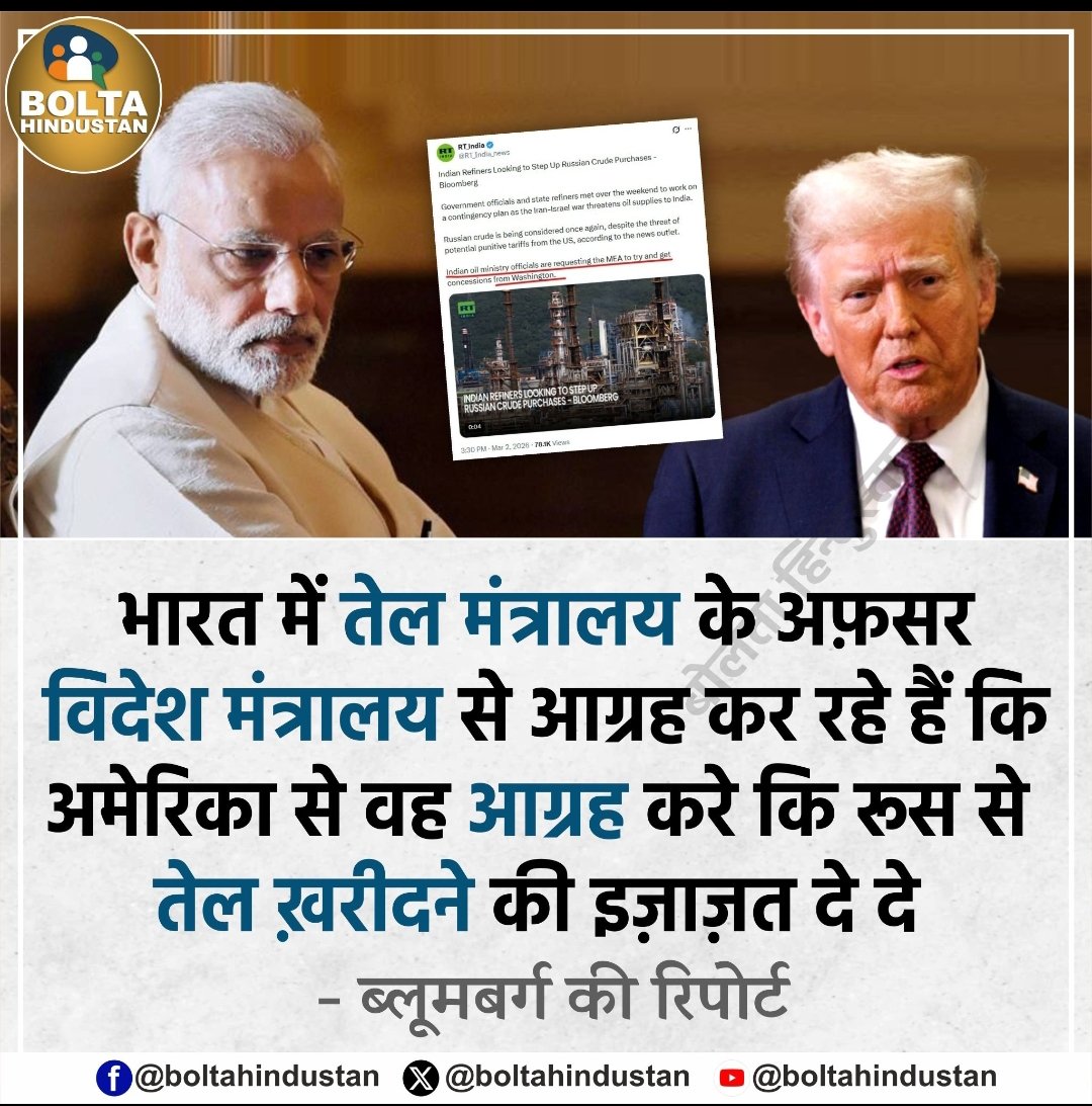 sd_writer194's tweet photo. @VijayKatheriya7 जर्मनी  और ईरान 
उस में भी राम आता है 
ओर कहा कहा नतमस्त होना है 
ऑयल खरीदे ने के लिए दूसरों से इजाजत लेनी पड़ रही है इस तरह से गुलामी जोक ने वाला प्रधानमंत्री नहीं चाहिए  बाते विश्वगुरु बनने की लेकिन खुद की मर्जी से तेल भी नहीं ख��ीद सकते वाकई हम गुलाम बन रहे है
#USIranWar https://t.co/QmpbhA8u2l