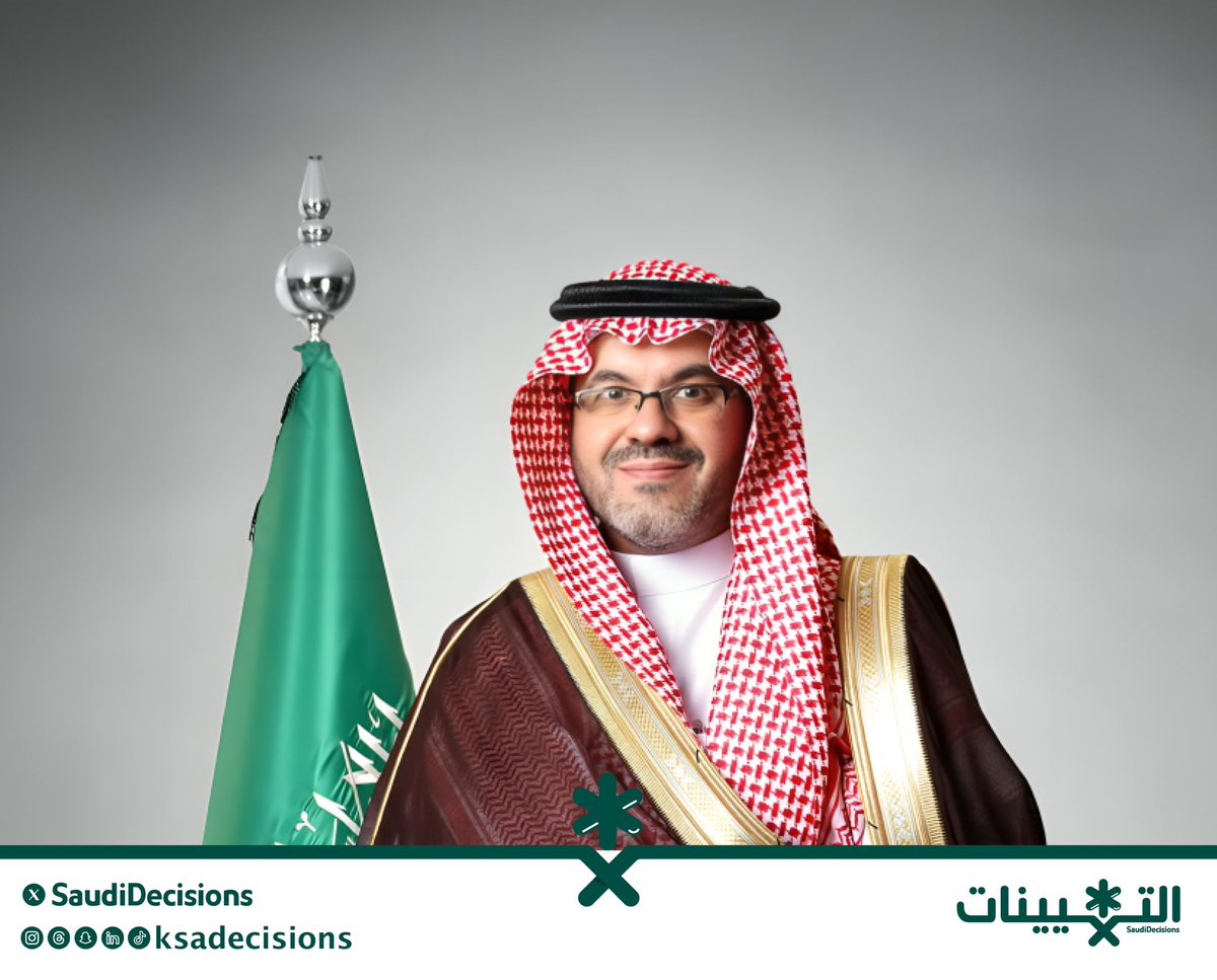 التعيينات tweet media