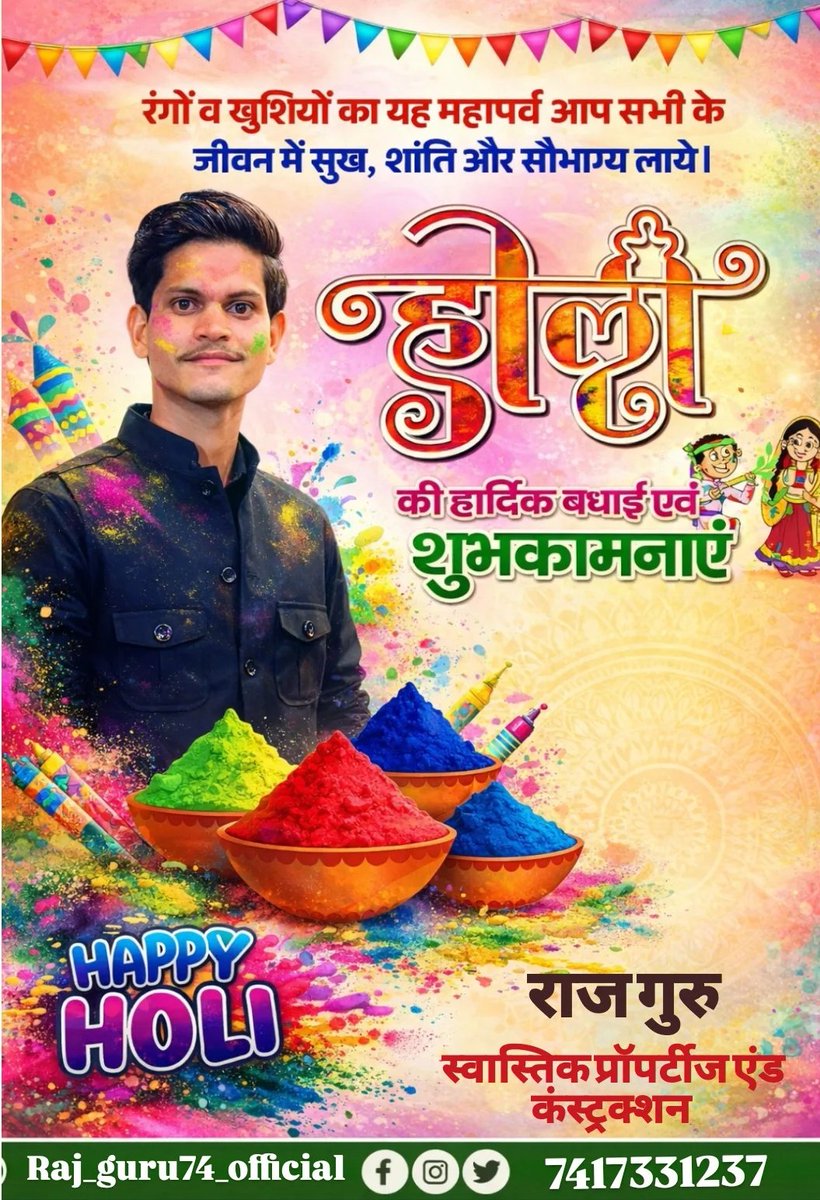 Raj Guru (@Raj_Guru74) / Posts / X
