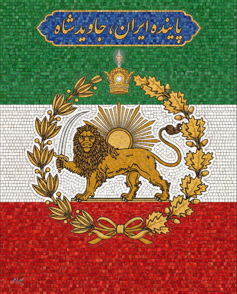 king_ppp7's tweet photo. پادشاهی خواهان عزیزم همدیگرو قشنگ پیدا کنیم کلی کار داریم.
 
حتما هشتگ‌بزارید همو پیدا کنیم.
همو فالو کنیم تا پیروزی.🇮🇷🤍 

#جاویدشاه
#KingRezaPahlavi https://t.co/HwcUAf9pJk