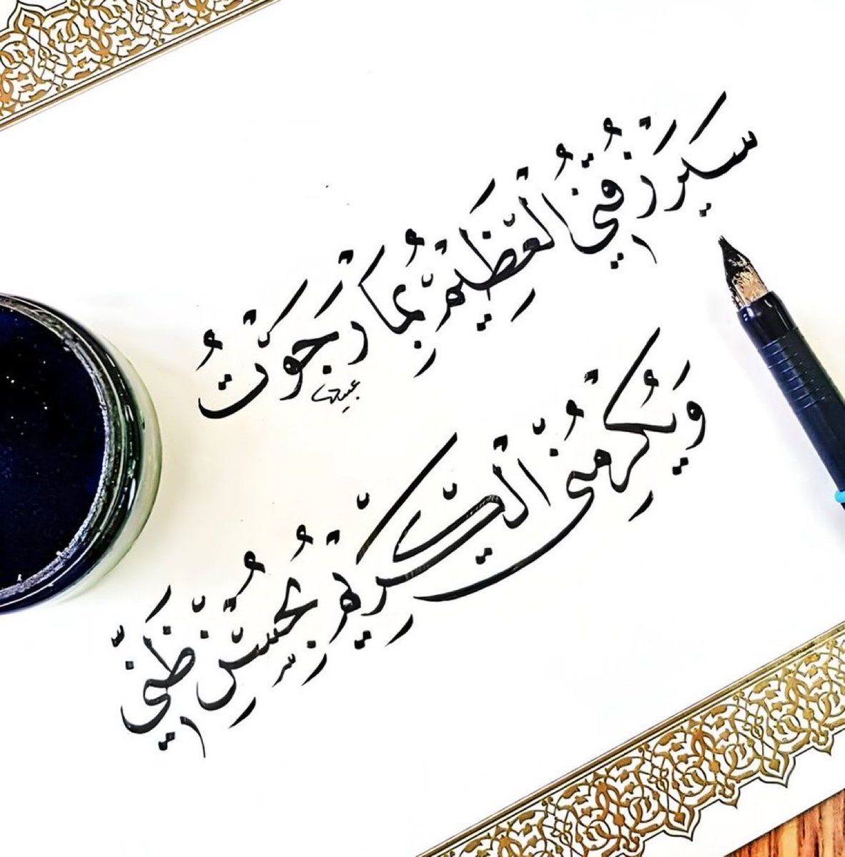 𝔸𝕝𝕜𝕦𝕥𝕓𝕚,𝔻𝕠𝕦𝕒𝕒 ♑️ (@alkutbid) on Twitter photo 