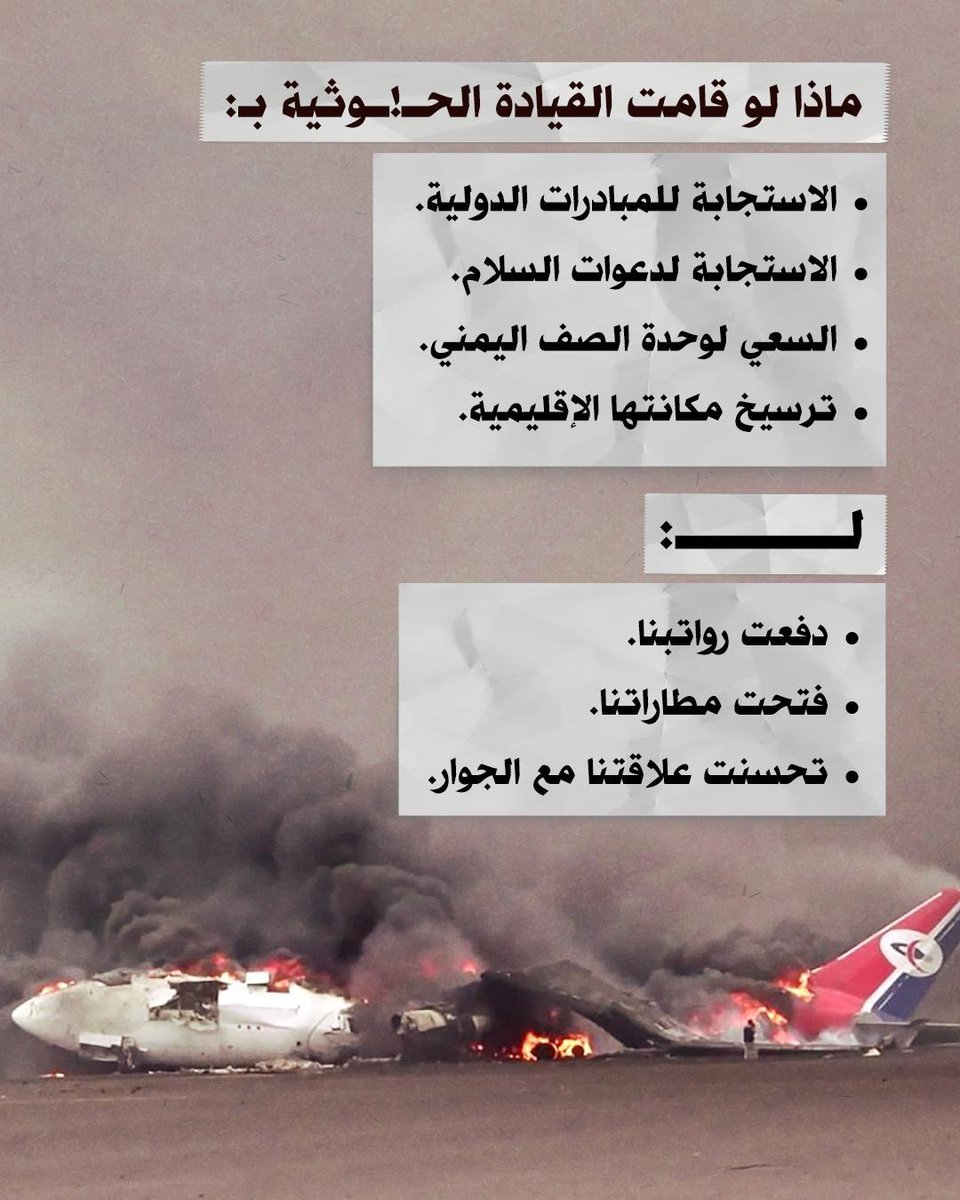 منصة 967 tweet media