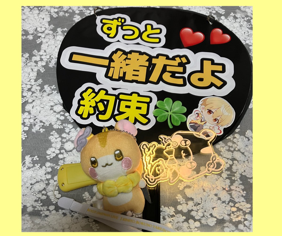 るぅとくん るぅとくん 秘密基地でのワンマンライブの打ち上げ