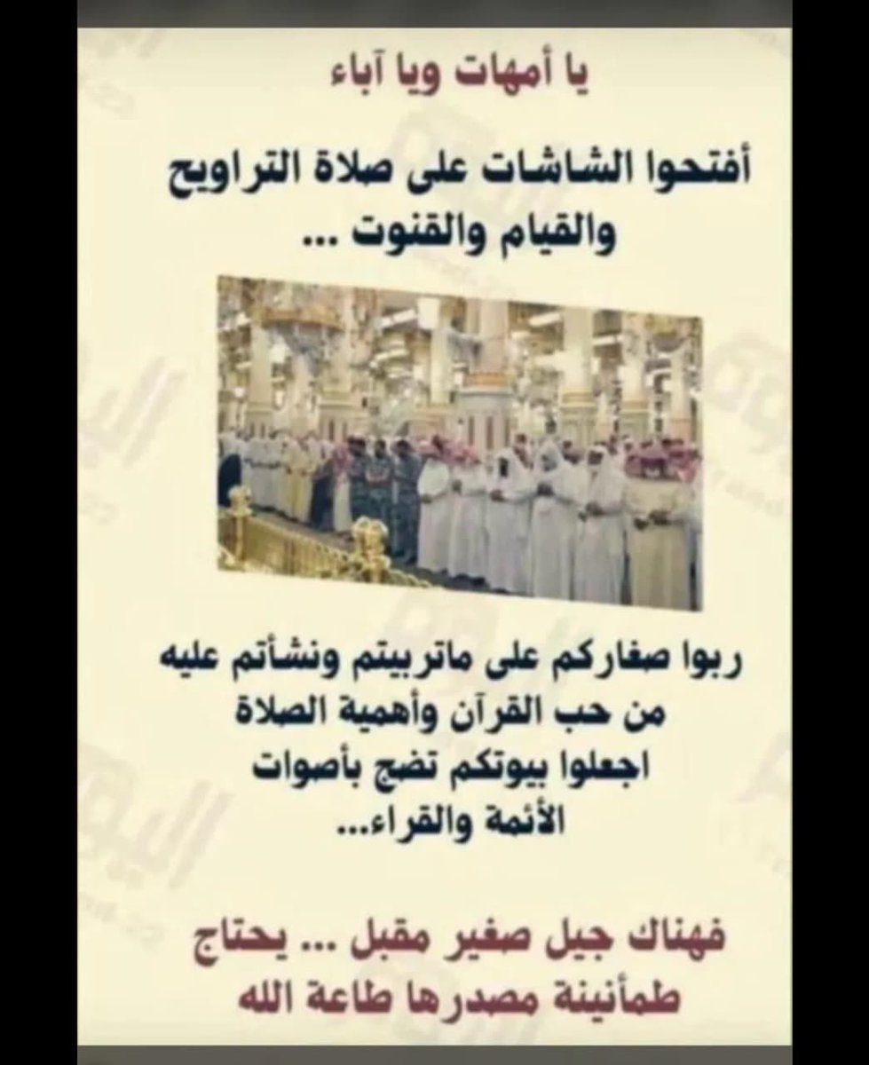عبدالله ابن ابراهيم بن جنيدل (@aabdlh) on Twitter photo 