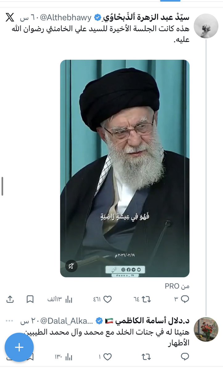 اتمنى سحب جناسي الاشكال هذي ويتم طرده من الكويت اهي واهله وجميع ايراني والخاين
هذي دكتوره بالكويت واقفه ويا ايران وترحم على الجلب هذا ابن كلب موتت جلب انتي وياه واهلج وايران كله يارب 
#حرب_الخليج_الثالثة 
<a href="/Moi_kuw/">وزارة الداخلية</a> 
<a href="/ECCCD/">الجرائم الإلكترونية</a>