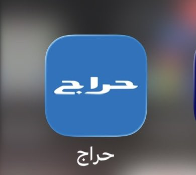 أموال tweet media